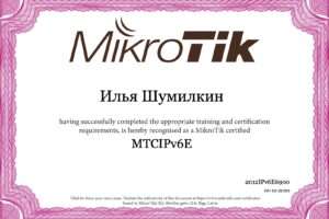 MTCIPv6E - MikroTik Certified IPv6 Engineer